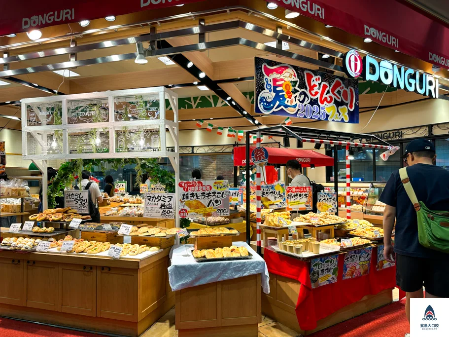 DONGURI どんぐり,DONGURI麵包,北海道麵包,北海道DONGURI どんぐり @鯊魚大口咬