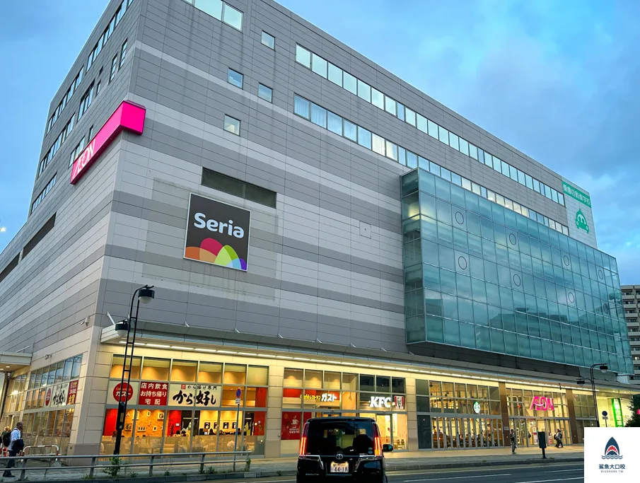 AEON札幌桑園店,aeon永旺購物商場,aeon桑園,aeon退稅,北海道aeon,北海道購物,北海道超市,永旺札幌桑園店,札幌aeon,札幌超市 @鯊魚大口咬
