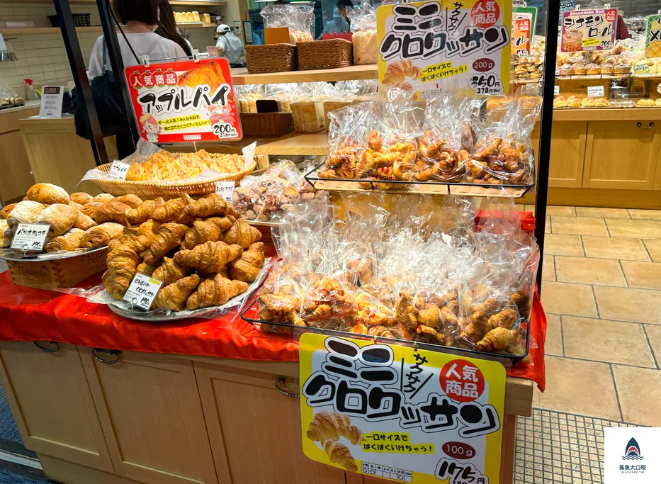 DONGURI どんぐり,DONGURI麵包,北海道麵包,北海道DONGURI どんぐり @鯊魚大口咬 DONGURI どんぐり,DONGURI麵包,北海道麵包,北海道DONGURI どんぐり @鯊魚大口咬