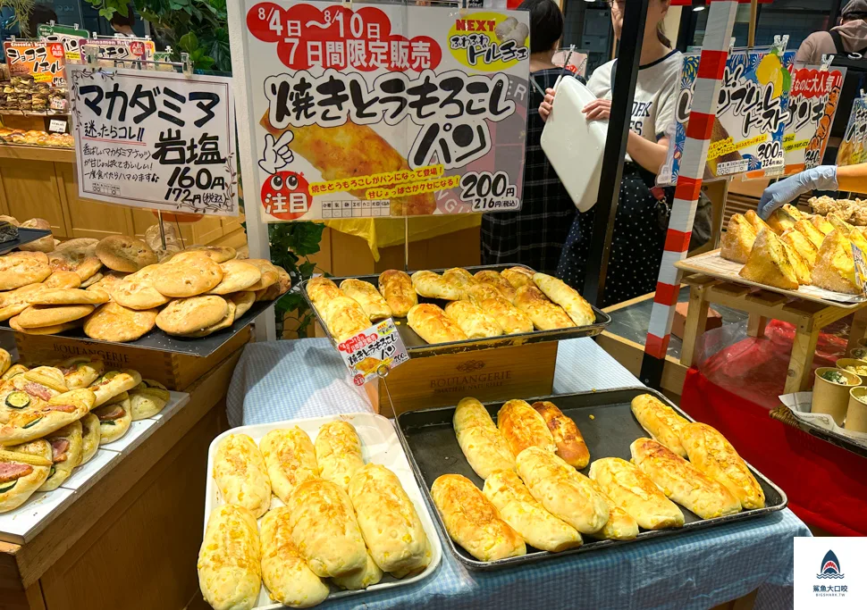 DONGURI どんぐり,DONGURI麵包,北海道麵包,北海道DONGURI どんぐり @鯊魚大口咬 DONGURI どんぐり,DONGURI麵包,北海道麵包,北海道DONGURI どんぐり @鯊魚大口咬