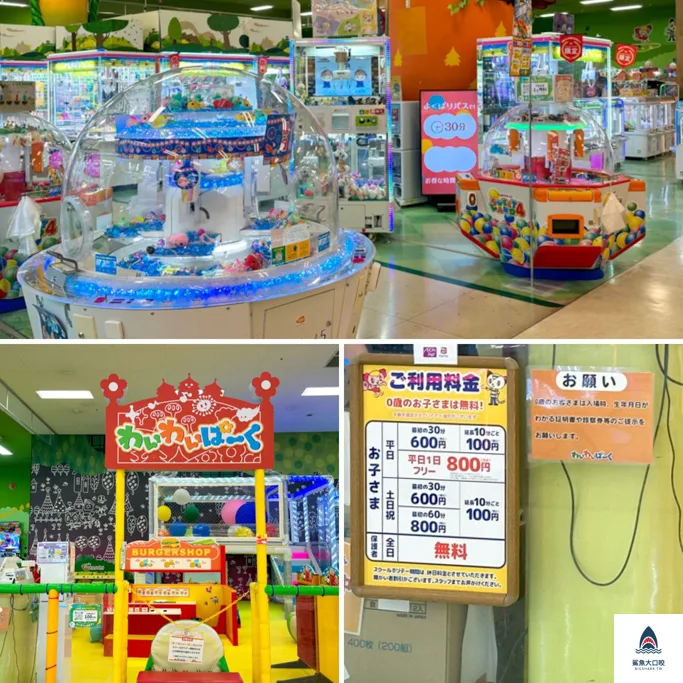 北海道超市,永旺札幌桑園店,札幌aeon,札幌超市,AEON札幌桑園店,aeon永旺購物商場,aeon桑園,aeon退稅,北海道aeon,北海道購物 @鯊魚大口咬 北海道超市,永旺札幌桑園店,札幌aeon,札幌超市,AEON札幌桑園店,aeon永旺購物商場,aeon桑園,aeon退稅,北海道aeon,北海道購物 @鯊魚大口咬