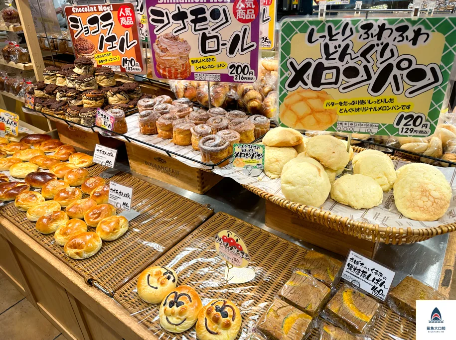 DONGURI どんぐり,DONGURI麵包,北海道麵包,北海道DONGURI どんぐり @鯊魚大口咬 DONGURI どんぐり,DONGURI麵包,北海道麵包,北海道DONGURI どんぐり @鯊魚大口咬