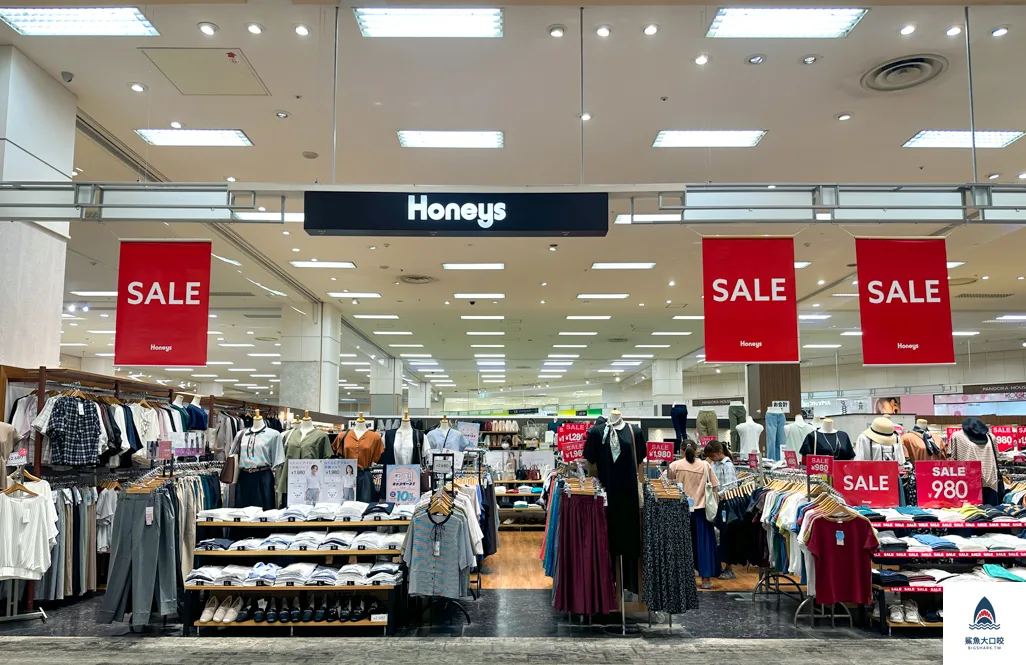 北海道超市,永旺札幌桑園店,札幌aeon,札幌超市,AEON札幌桑園店,aeon永旺購物商場,aeon桑園,aeon退稅,北海道aeon,北海道購物 @鯊魚大口咬 北海道超市,永旺札幌桑園店,札幌aeon,札幌超市,AEON札幌桑園店,aeon永旺購物商場,aeon桑園,aeon退稅,北海道aeon,北海道購物 @鯊魚大口咬