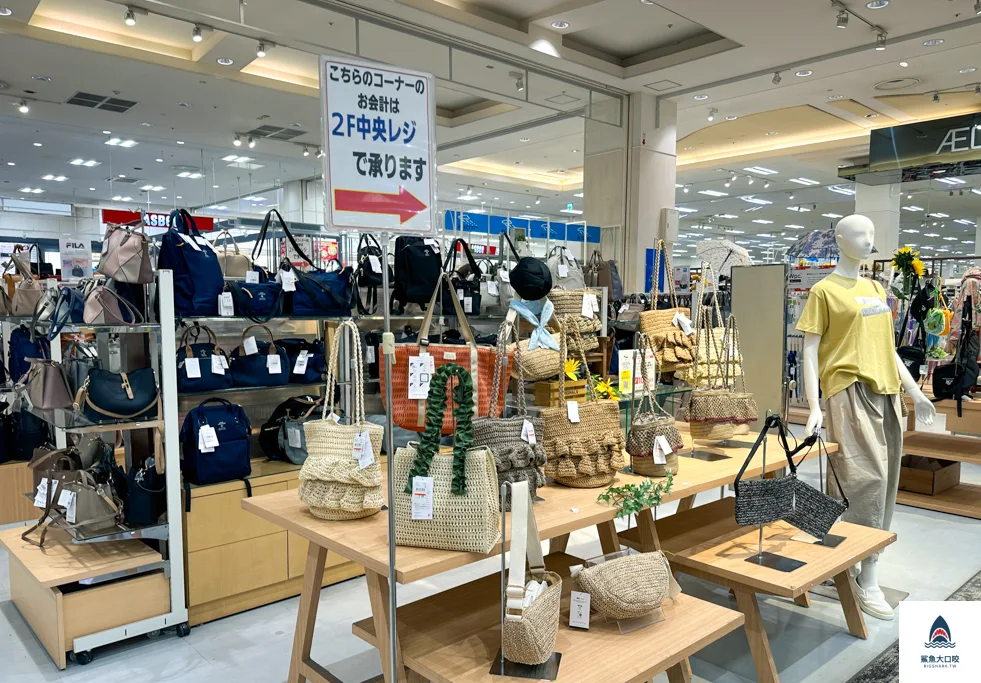 北海道超市,永旺札幌桑園店,札幌aeon,札幌超市,AEON札幌桑園店,aeon永旺購物商場,aeon桑園,aeon退稅,北海道aeon,北海道購物 @鯊魚大口咬
