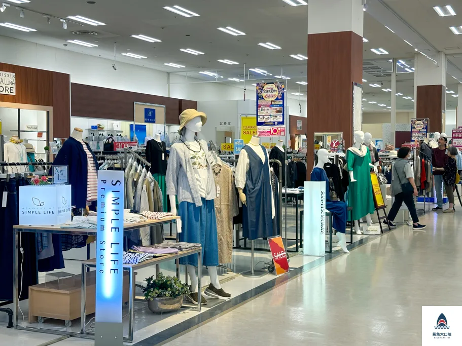 北海道超市,永旺札幌桑園店,札幌aeon,札幌超市,AEON札幌桑園店,aeon永旺購物商場,aeon桑園,aeon退稅,北海道aeon,北海道購物 @鯊魚大口咬 北海道超市,永旺札幌桑園店,札幌aeon,札幌超市,AEON札幌桑園店,aeon永旺購物商場,aeon桑園,aeon退稅,北海道aeon,北海道購物 @鯊魚大口咬