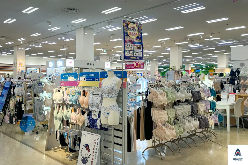 北海道超市,永旺札幌桑園店,札幌aeon,札幌超市,AEON札幌桑園店,aeon永旺購物商場,aeon桑園,aeon退稅,北海道aeon,北海道購物 @鯊魚大口咬 北海道超市,永旺札幌桑園店,札幌aeon,札幌超市,AEON札幌桑園店,aeon永旺購物商場,aeon桑園,aeon退稅,北海道aeon,北海道購物 @鯊魚大口咬