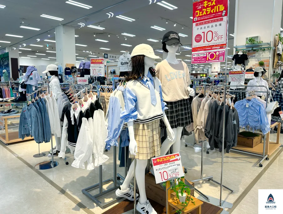 北海道超市,永旺札幌桑園店,札幌aeon,札幌超市,AEON札幌桑園店,aeon永旺購物商場,aeon桑園,aeon退稅,北海道aeon,北海道購物 @鯊魚大口咬 北海道超市,永旺札幌桑園店,札幌aeon,札幌超市,AEON札幌桑園店,aeon永旺購物商場,aeon桑園,aeon退稅,北海道aeon,北海道購物 @鯊魚大口咬