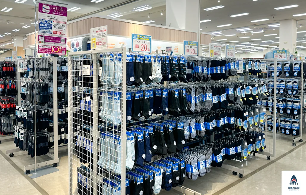 北海道超市,永旺札幌桑園店,札幌aeon,札幌超市,AEON札幌桑園店,aeon永旺購物商場,aeon桑園,aeon退稅,北海道aeon,北海道購物 @鯊魚大口咬 北海道超市,永旺札幌桑園店,札幌aeon,札幌超市,AEON札幌桑園店,aeon永旺購物商場,aeon桑園,aeon退稅,北海道aeon,北海道購物 @鯊魚大口咬