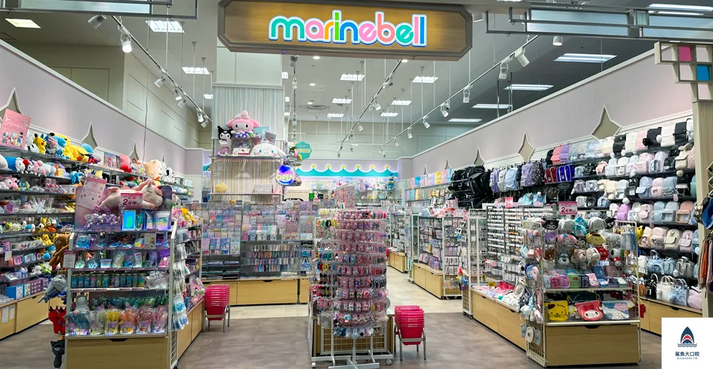 北海道超市,永旺札幌桑園店,札幌aeon,札幌超市,AEON札幌桑園店,aeon永旺購物商場,aeon桑園,aeon退稅,北海道aeon,北海道購物 @鯊魚大口咬 北海道超市,永旺札幌桑園店,札幌aeon,札幌超市,AEON札幌桑園店,aeon永旺購物商場,aeon桑園,aeon退稅,北海道aeon,北海道購物 @鯊魚大口咬