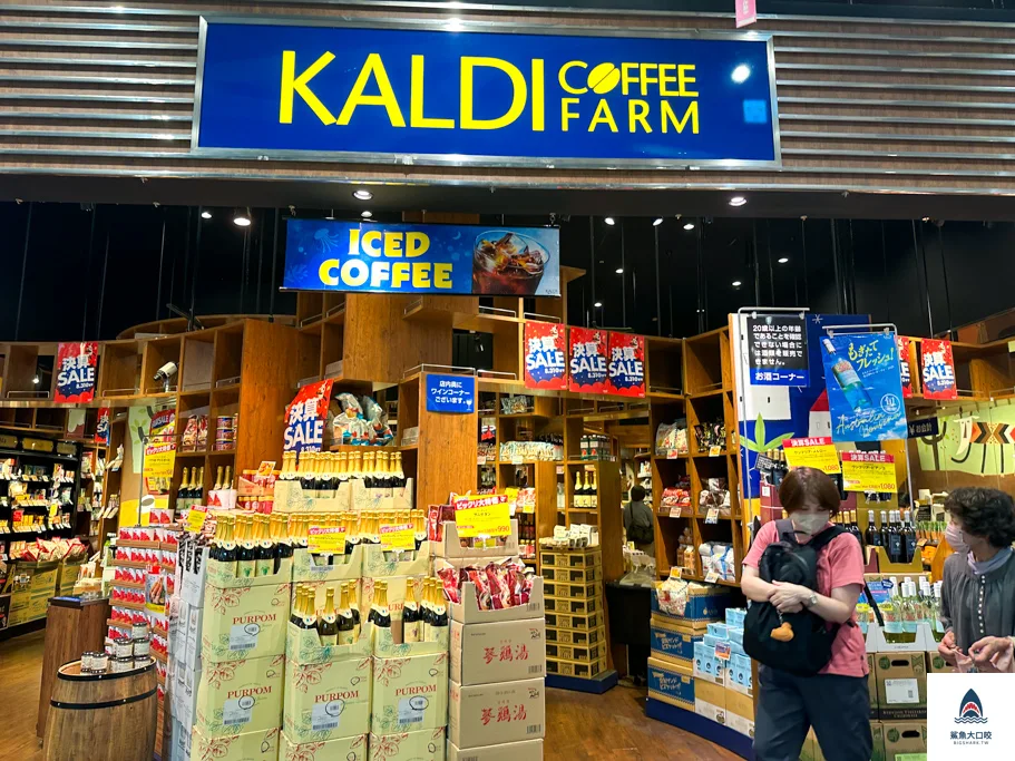 北海道超市,永旺札幌桑園店,札幌aeon,札幌超市,AEON札幌桑園店,aeon永旺購物商場,aeon桑園,aeon退稅,北海道aeon,北海道購物 @鯊魚大口咬 北海道超市,永旺札幌桑園店,札幌aeon,札幌超市,AEON札幌桑園店,aeon永旺購物商場,aeon桑園,aeon退稅,北海道aeon,北海道購物 @鯊魚大口咬