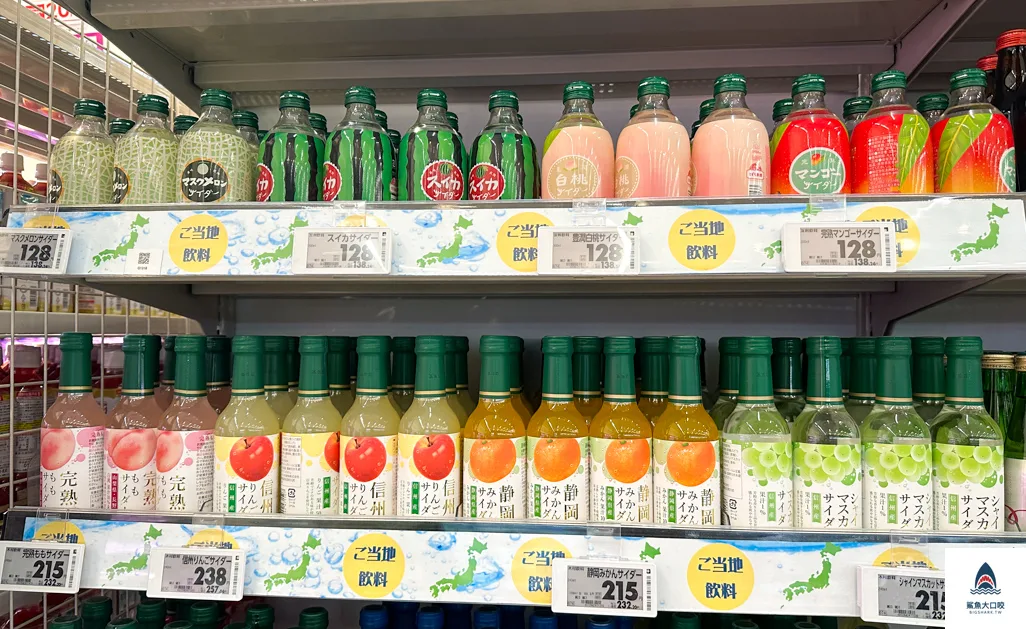 北海道超市,永旺札幌桑園店,札幌aeon,札幌超市,AEON札幌桑園店,aeon永旺購物商場,aeon桑園,aeon退稅,北海道aeon,北海道購物 @鯊魚大口咬