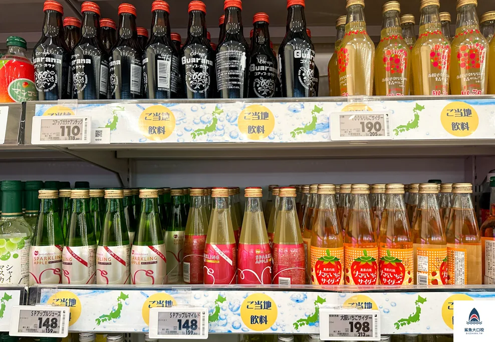 北海道超市,永旺札幌桑園店,札幌aeon,札幌超市,AEON札幌桑園店,aeon永旺購物商場,aeon桑園,aeon退稅,北海道aeon,北海道購物 @鯊魚大口咬