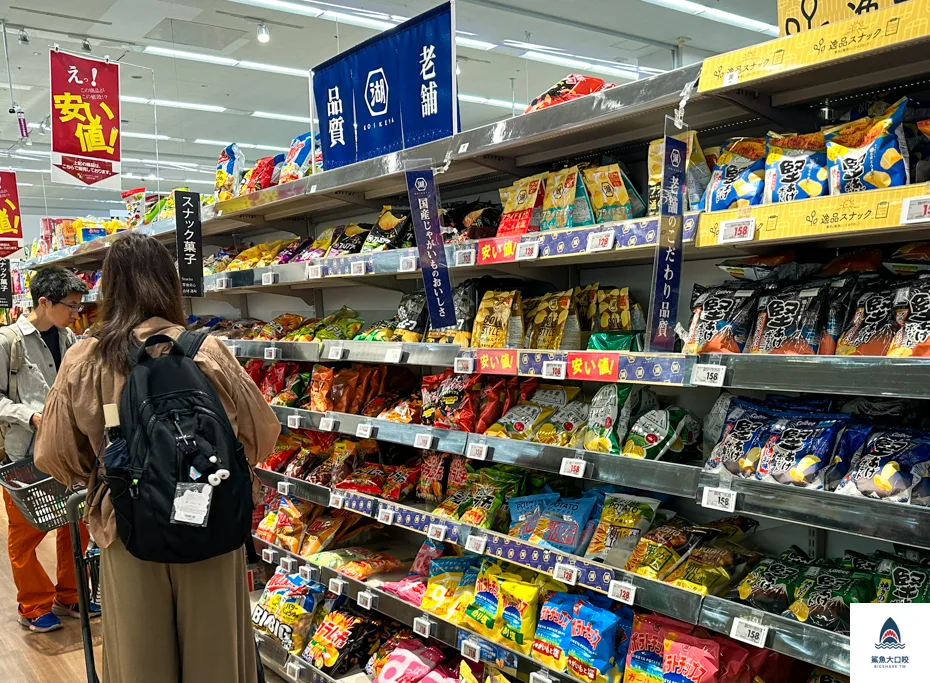 北海道超市,永旺札幌桑園店,札幌aeon,札幌超市,AEON札幌桑園店,aeon永旺購物商場,aeon桑園,aeon退稅,北海道aeon,北海道購物 @鯊魚大口咬