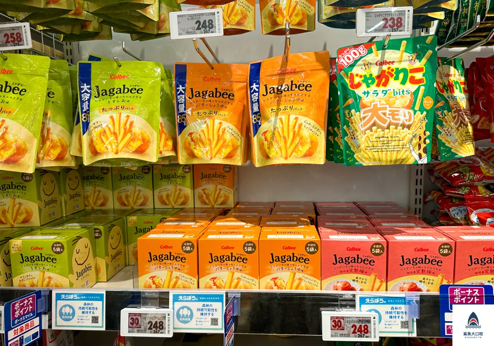 北海道超市,永旺札幌桑園店,札幌aeon,札幌超市,AEON札幌桑園店,aeon永旺購物商場,aeon桑園,aeon退稅,北海道aeon,北海道購物 @鯊魚大口咬