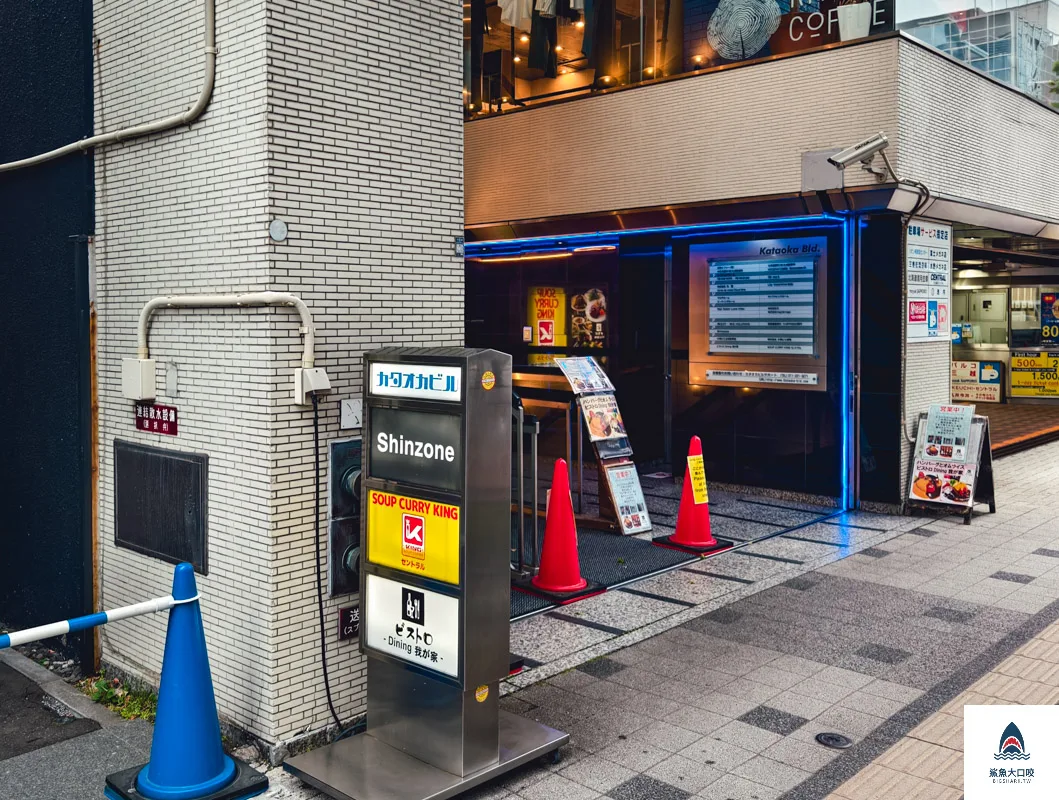 札幌美食,狸小路湯咖哩,札幌湯咖哩推薦,札幌湯咖哩,北海道湯咖哩推薦,SOUP CURRY KING,北海道湯咖哩,狸小路美食推薦 @鯊魚大口咬 札幌美食,狸小路湯咖哩,札幌湯咖哩推薦,札幌湯咖哩,北海道湯咖哩推薦,SOUP CURRY KING,北海道湯咖哩,狸小路美食推薦 @鯊魚大口咬