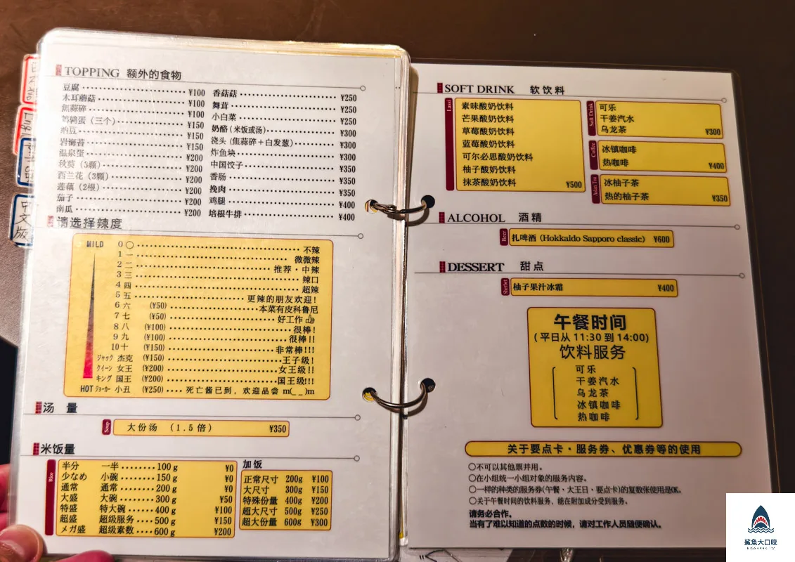 札幌美食,狸小路湯咖哩,札幌湯咖哩推薦,札幌湯咖哩,北海道湯咖哩推薦,SOUP CURRY KING,北海道湯咖哩,狸小路美食推薦 @鯊魚大口咬 札幌美食,狸小路湯咖哩,札幌湯咖哩推薦,札幌湯咖哩,北海道湯咖哩推薦,SOUP CURRY KING,北海道湯咖哩,狸小路美食推薦 @鯊魚大口咬