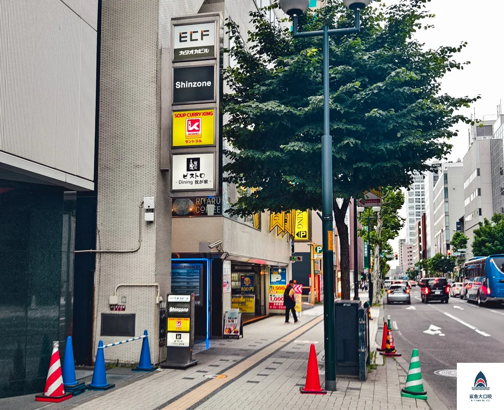 狸小路美食推薦,札幌美食,狸小路湯咖哩,札幌湯咖哩推薦,札幌湯咖哩,北海道湯咖哩推薦,SOUP CURRY KING,北海道湯咖哩 @鯊魚大口咬