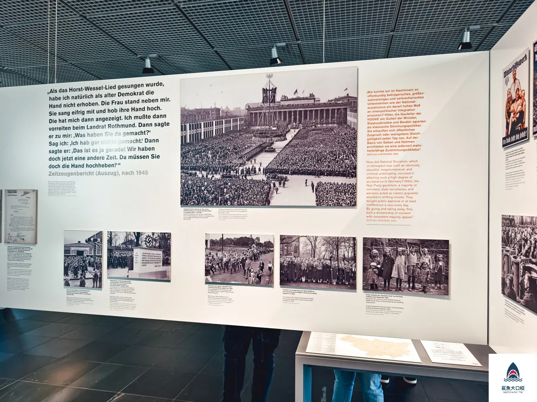 Gestapo,蓋世太保,恐怖地形圖Topographie des Terrors,恐怖地形圖,Topographie des Terrors @鯊魚大口咬 Gestapo,蓋世太保,恐怖地形圖Topographie des Terrors,恐怖地形圖,Topographie des Terrors @鯊魚大口咬