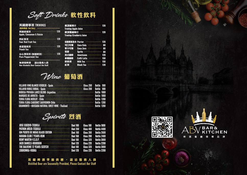 ABV地中海餐酒館林口店,ABV地中海餐酒館林口店訂位,ABV地中海餐酒館林口店菜單,林口ABV地中海餐酒館,林口早午餐,林口聚餐,林口餐酒館 @鯊魚大口咬