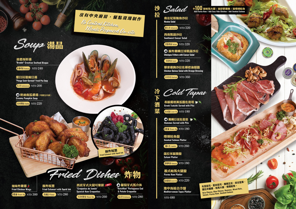 ABV地中海餐酒館林口店,ABV地中海餐酒館林口店訂位,ABV地中海餐酒館林口店菜單,林口ABV地中海餐酒館,林口早午餐,林口聚餐,林口餐酒館 @鯊魚大口咬