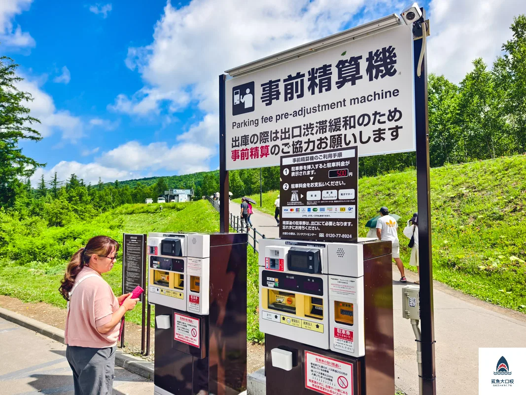 北海道景點,白金青池,美瑛青池,美瑛景點,北海道景點推薦,青池最佳時間,青池點燈,白金青池交通 @鯊魚大口咬 北海道景點,白金青池,美瑛青池,美瑛景點,北海道景點推薦,青池最佳時間,青池點燈,白金青池交通 @鯊魚大口咬