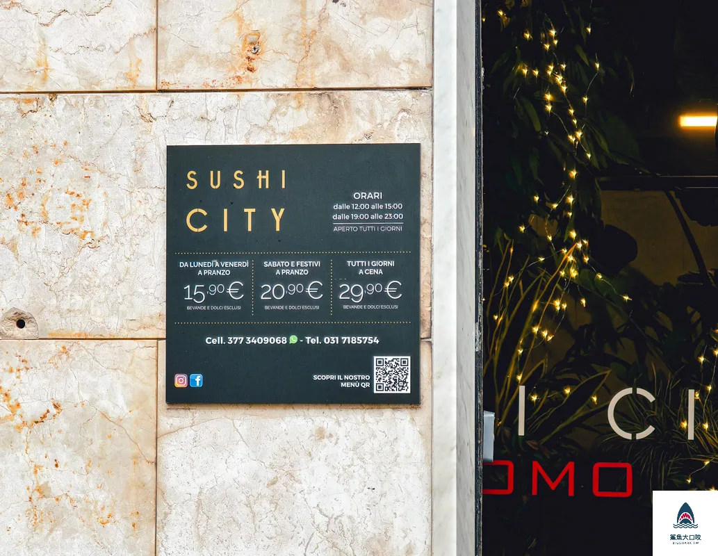 義大利科莫壽司吃到飽Sushi City Como,科莫美食,科莫壽司吃到飽 @鯊魚大口咬