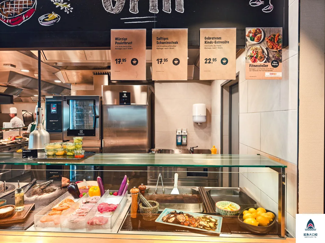 瑞士餐廳,瑞士自助餐,瑞士coop restaurant,琉森餐廳推薦 @鯊魚大口咬