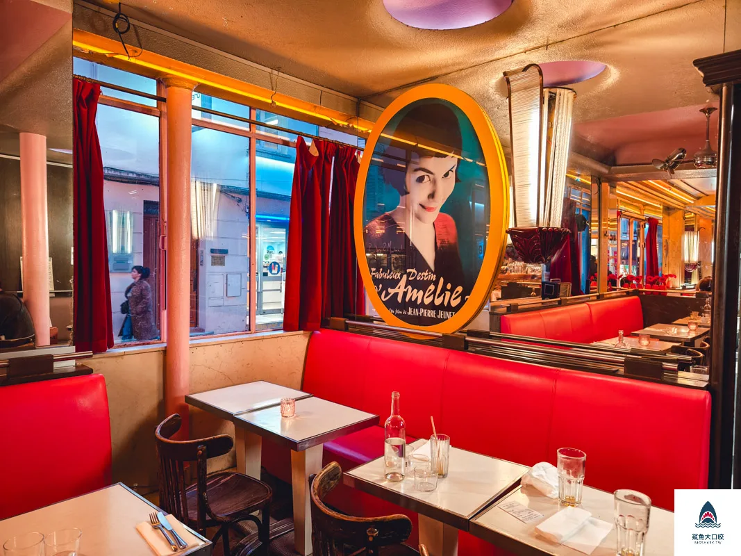 Cafe des Deux Moulins雙風車咖啡館,巴黎咖啡廳推薦,巴黎蒙馬特,巴黎艾蜜莉的異想世界場景 @鯊魚大口咬
