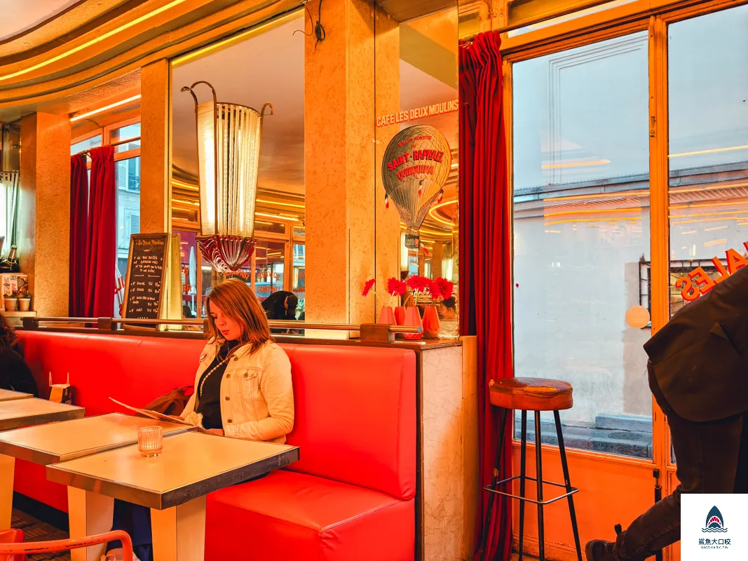 巴黎艾蜜莉的異想世界場景,Cafe des Deux Moulins雙風車咖啡館,巴黎咖啡廳推薦,巴黎蒙馬特 @鯊魚大口咬