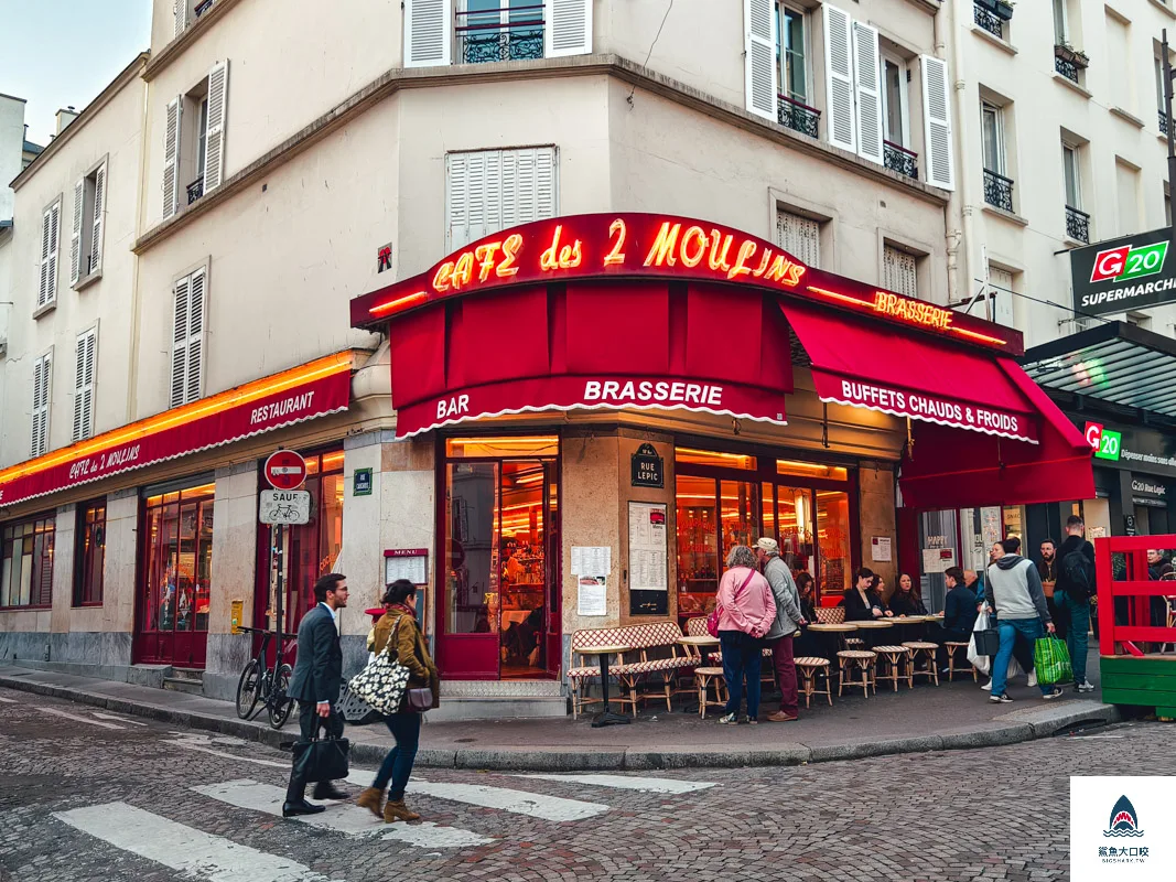 巴黎艾蜜莉的異想世界場景,Cafe des Deux Moulins雙風車咖啡館,巴黎咖啡廳推薦,巴黎蒙馬特 @鯊魚大口咬 巴黎艾蜜莉的異想世界場景,Cafe des Deux Moulins雙風車咖啡館,巴黎咖啡廳推薦,巴黎蒙馬特 @鯊魚大口咬