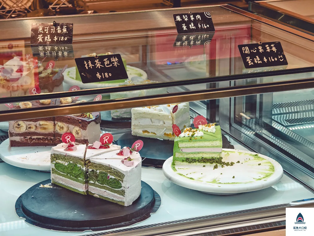 常紅蛋糕Redever Cake,常紅蛋糕,Redever Cake,常紅蛋糕菜單,常紅蛋糕訂位 @鯊魚大口咬