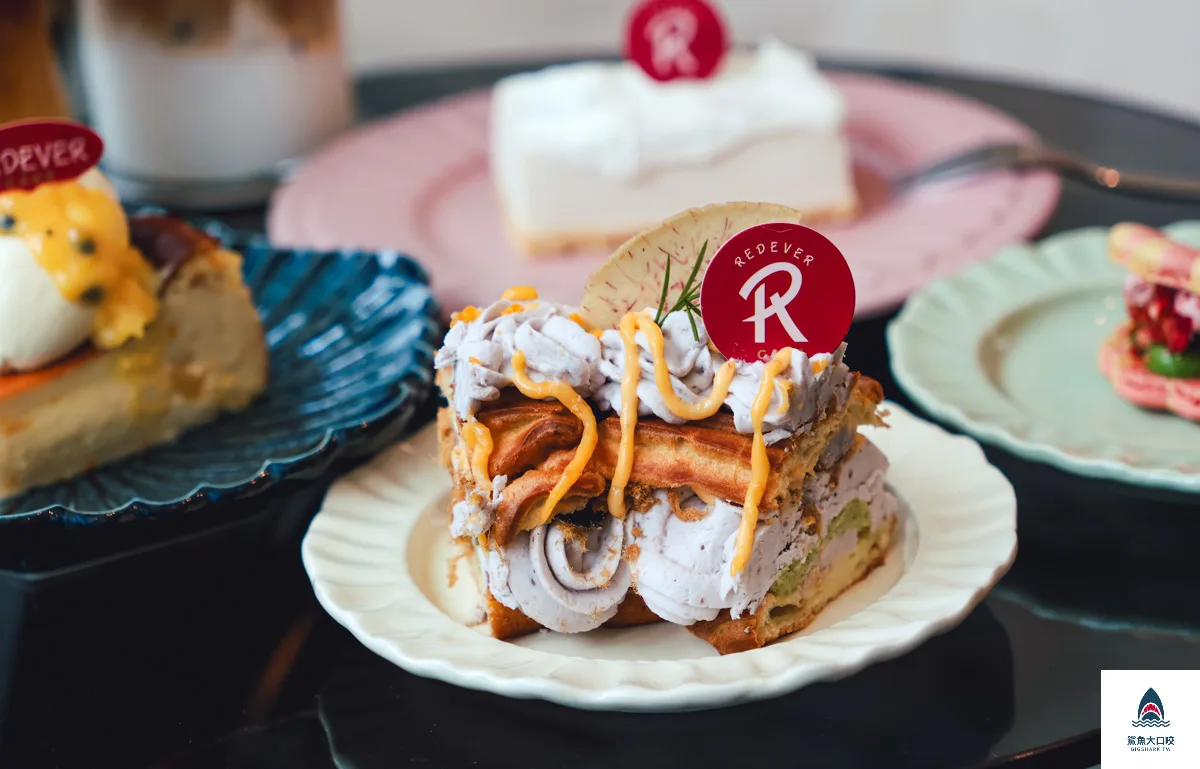 常紅蛋糕Redever Cake,常紅蛋糕,Redever Cake,常紅蛋糕菜單,常紅蛋糕訂位 @鯊魚大口咬