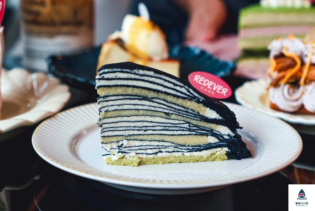 常紅蛋糕Redever Cake,常紅蛋糕,Redever Cake,常紅蛋糕菜單,常紅蛋糕訂位 @鯊魚大口咬