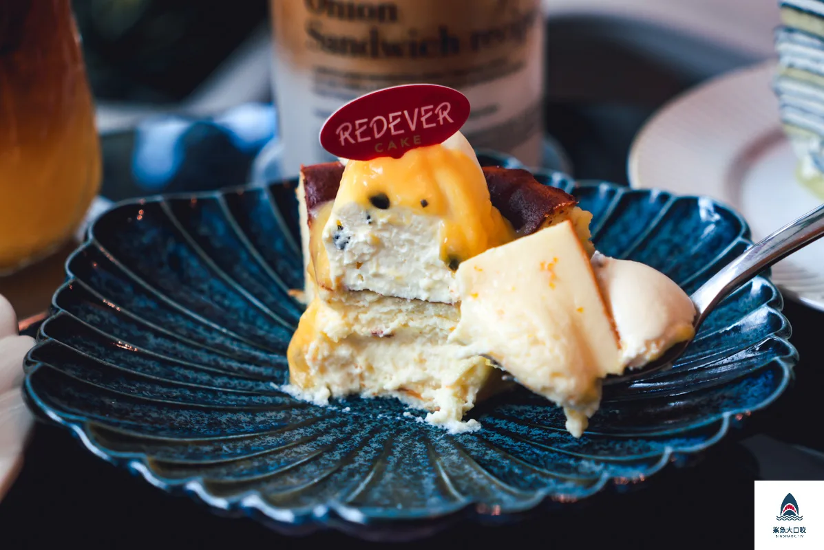 常紅蛋糕Redever Cake,常紅蛋糕,Redever Cake,常紅蛋糕菜單,常紅蛋糕訂位 @鯊魚大口咬