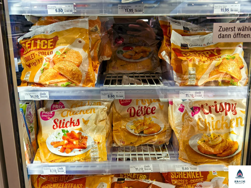 瑞士coop超市,格林德瓦coop,格林德瓦必買 @鯊魚大口咬 瑞士coop超市,格林德瓦coop,格林德瓦必買 @鯊魚大口咬