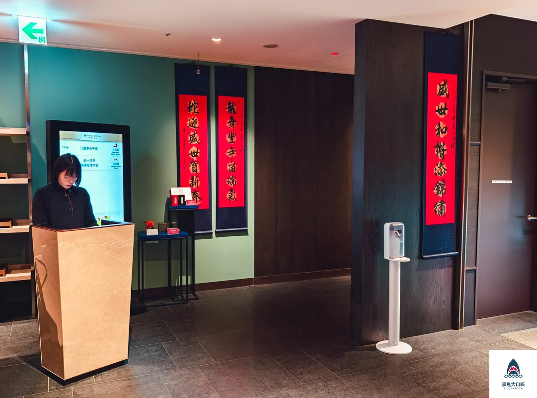 國賓中餐廳,國賓中餐廳菜單,國賓中餐廳訂位 @鯊魚大口咬 國賓中餐廳,國賓中餐廳菜單,國賓中餐廳訂位 @鯊魚大口咬