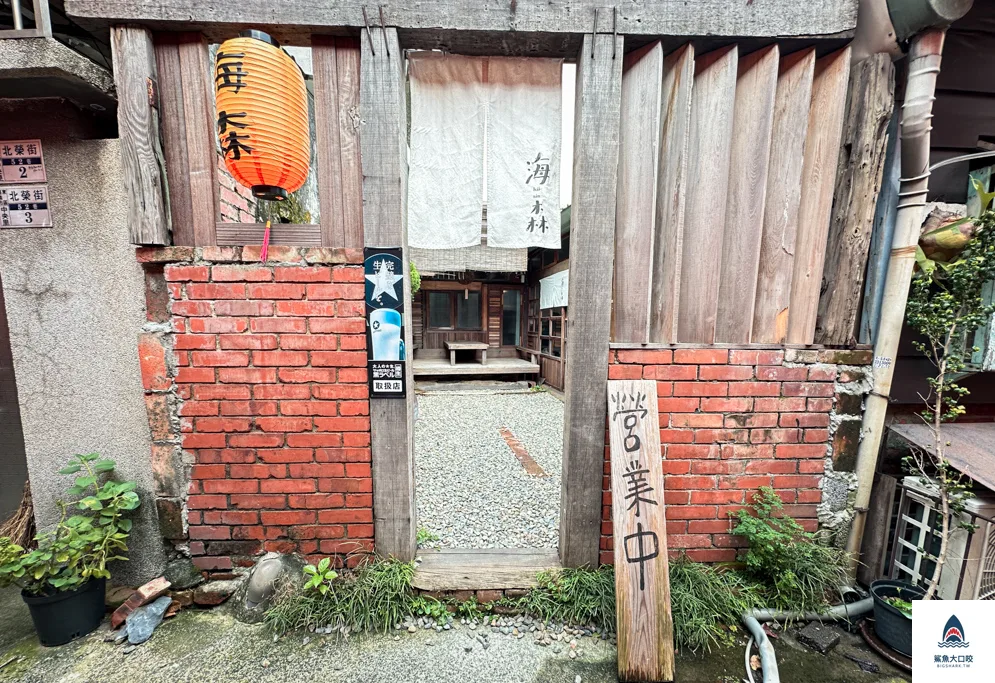 嘉義文青小店,嘉義美食推薦,嘉義海森食堂Hisun @鯊魚大口咬 嘉義文青小店,嘉義美食推薦,嘉義海森食堂Hisun @鯊魚大口咬