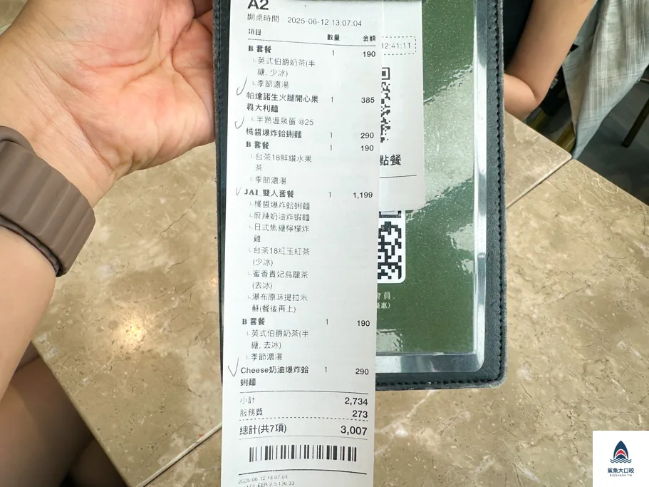 台中早午餐,台中義大利麵,台中網美餐廳,JAI宅 @鯊魚大口咬