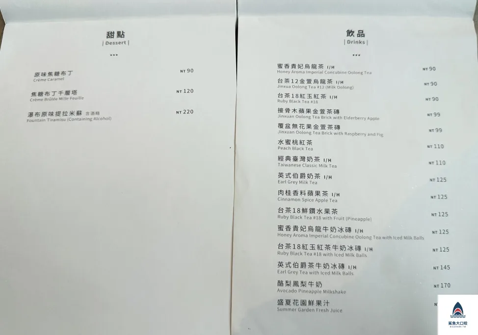 台中早午餐,台中義大利麵,台中網美餐廳,JAI宅 @鯊魚大口咬