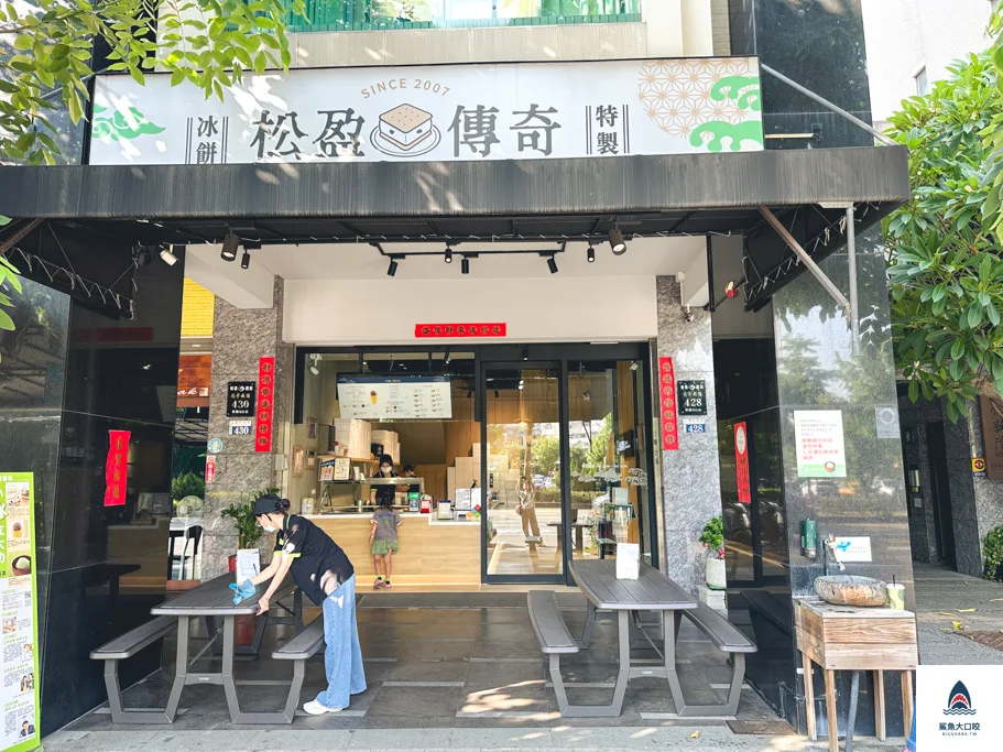 台中冰店,松盈傳奇冰淇淋專賣店,台中三明治冰餅 @鯊魚大口咬