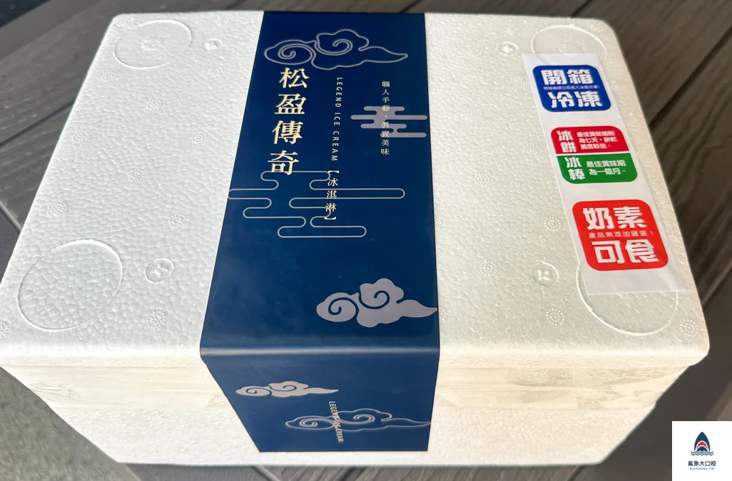 台中冰店,松盈傳奇冰淇淋專賣店,台中三明治冰餅 @鯊魚大口咬