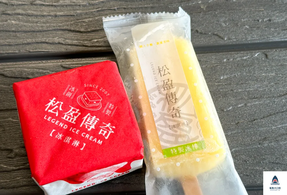 台中冰店,松盈傳奇冰淇淋專賣店,台中三明治冰餅 @鯊魚大口咬