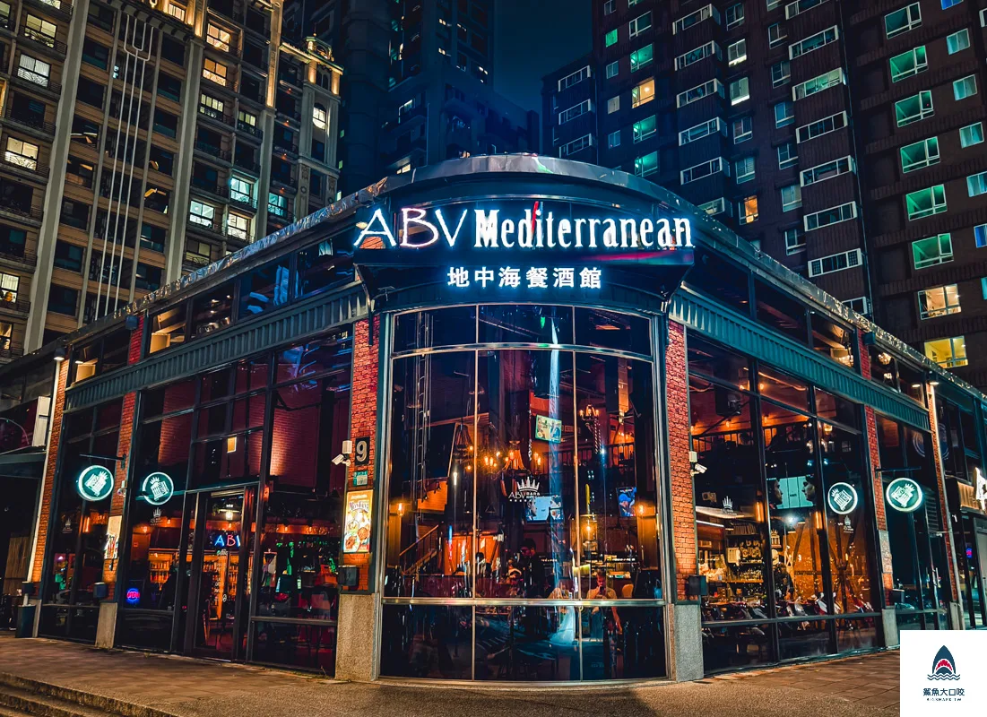 ABV地中海餐酒館林口店訂位,ABV地中海餐酒館林口店菜單,林口ABV地中海餐酒館,林口早午餐,林口聚餐,林口餐酒館,ABV地中海餐酒館林口店 @鯊魚大口咬