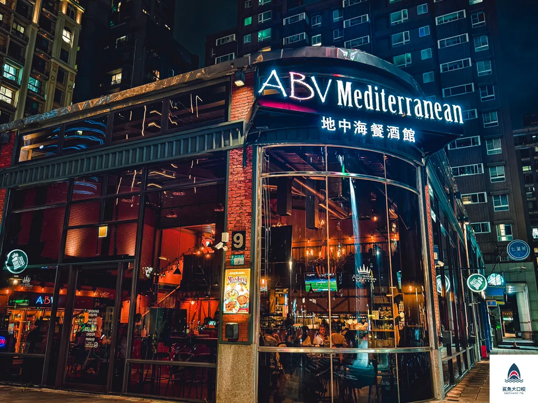 ABV地中海餐酒館林口店,ABV地中海餐酒館林口店訂位,ABV地中海餐酒館林口店菜單,林口ABV地中海餐酒館,林口早午餐,林口聚餐,林口餐酒館 @鯊魚大口咬 ABV地中海餐酒館林口店,ABV地中海餐酒館林口店訂位,ABV地中海餐酒館林口店菜單,林口ABV地中海餐酒館,林口早午餐,林口聚餐,林口餐酒館 @鯊魚大口咬
