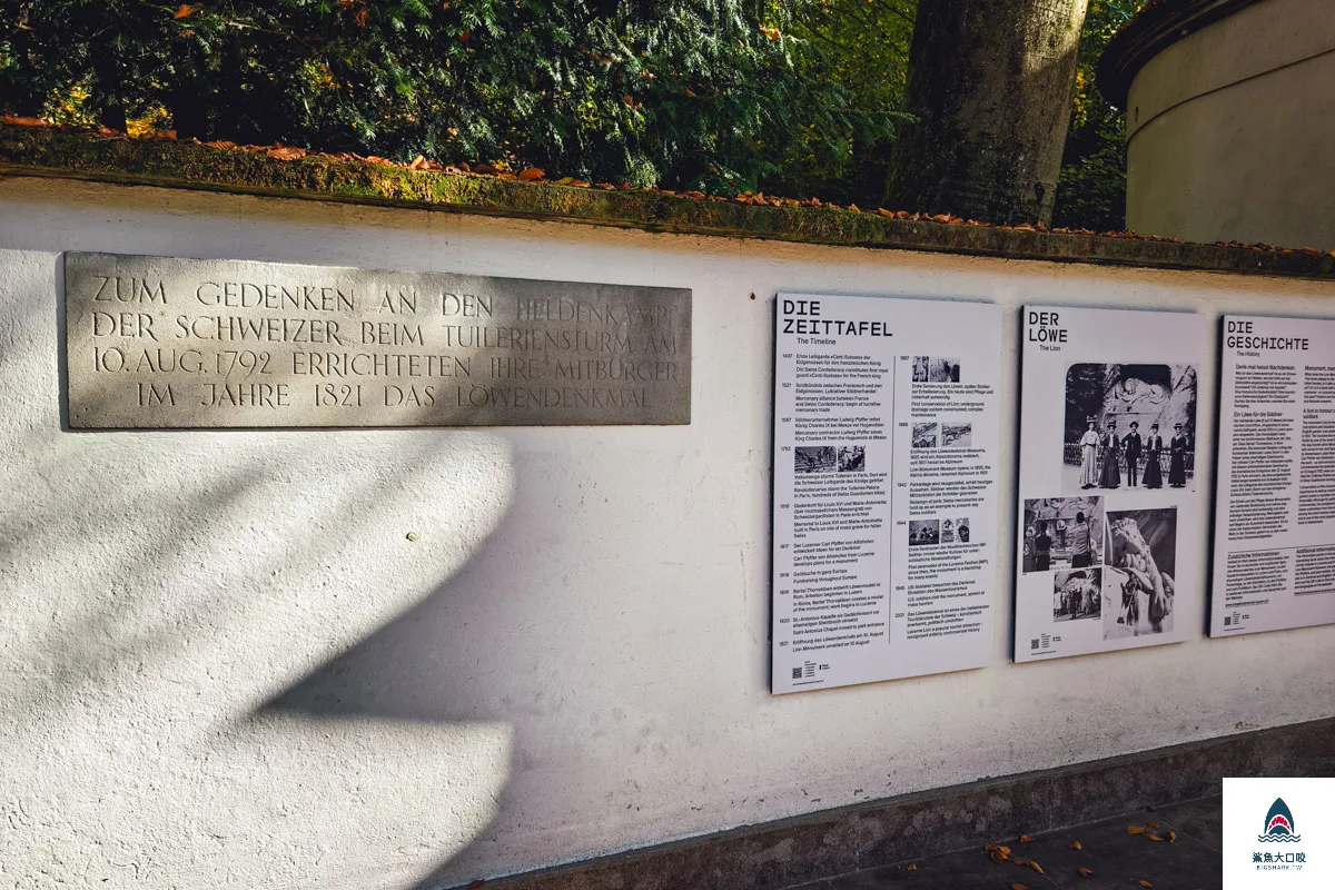 垂死獅子像Löwendenkmal,琉森景點,瑞士琉森景點,Lucerne景點,Lucerne垂死獅子 @鯊魚大口咬