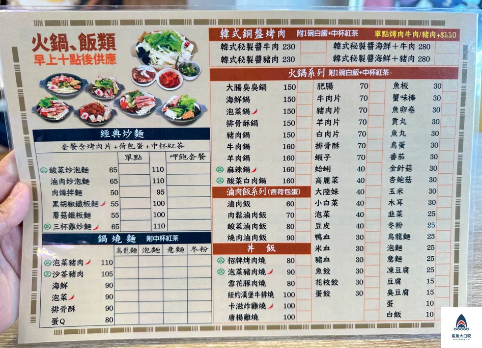 大雅早餐推薦,麥町吐司工房,麥町吐司工房大雅店 @鯊魚大口咬 大雅早餐推薦,麥町吐司工房,麥町吐司工房大雅店 @鯊魚大口咬
