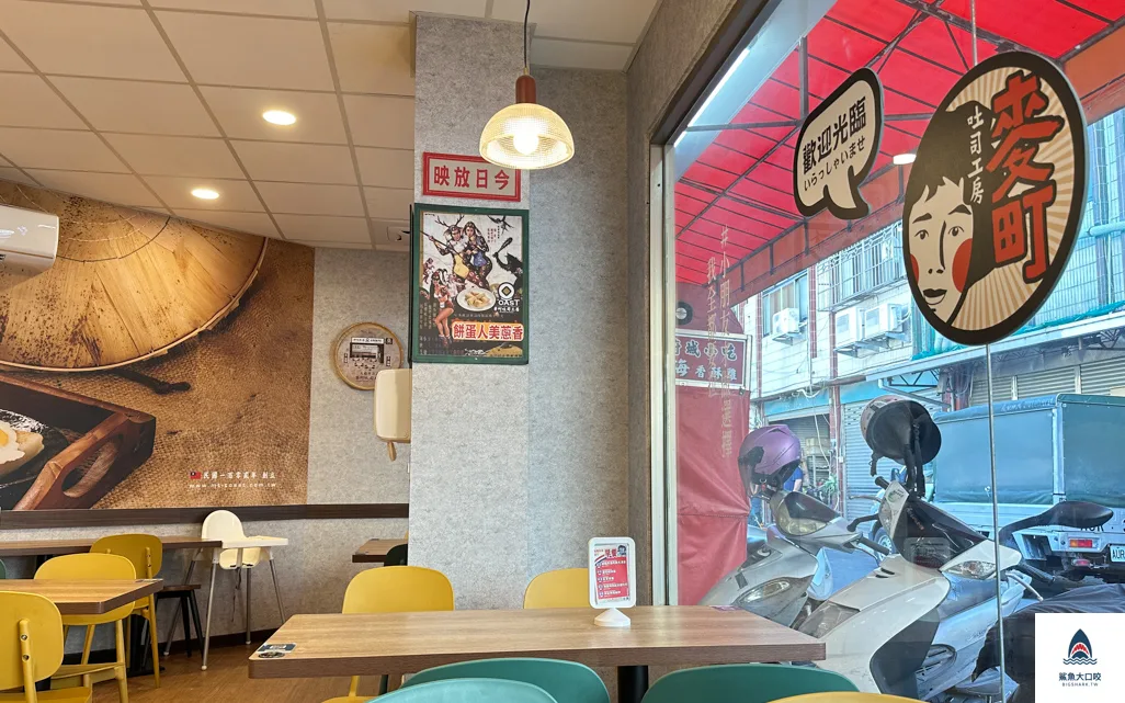 大雅早餐推薦,麥町吐司工房,麥町吐司工房大雅店 @鯊魚大口咬 大雅早餐推薦,麥町吐司工房,麥町吐司工房大雅店 @鯊魚大口咬