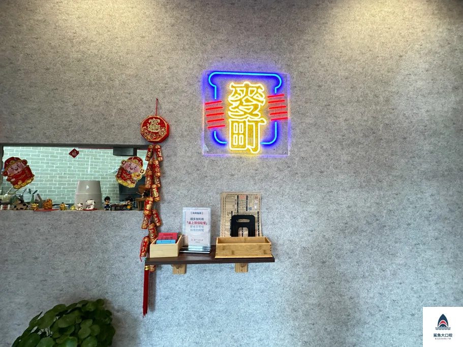 大雅早餐推薦,麥町吐司工房,麥町吐司工房大雅店 @鯊魚大口咬 大雅早餐推薦,麥町吐司工房,麥町吐司工房大雅店 @鯊魚大口咬