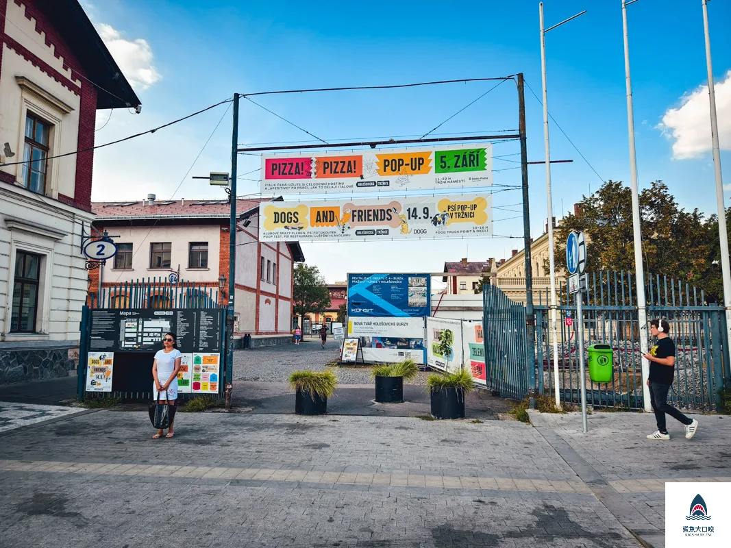 Prague市場,Prague超市,布拉格超市,Prague購物,Prague景點 @鯊魚大口咬 Prague市場,Prague超市,布拉格超市,Prague購物,Prague景點 @鯊魚大口咬