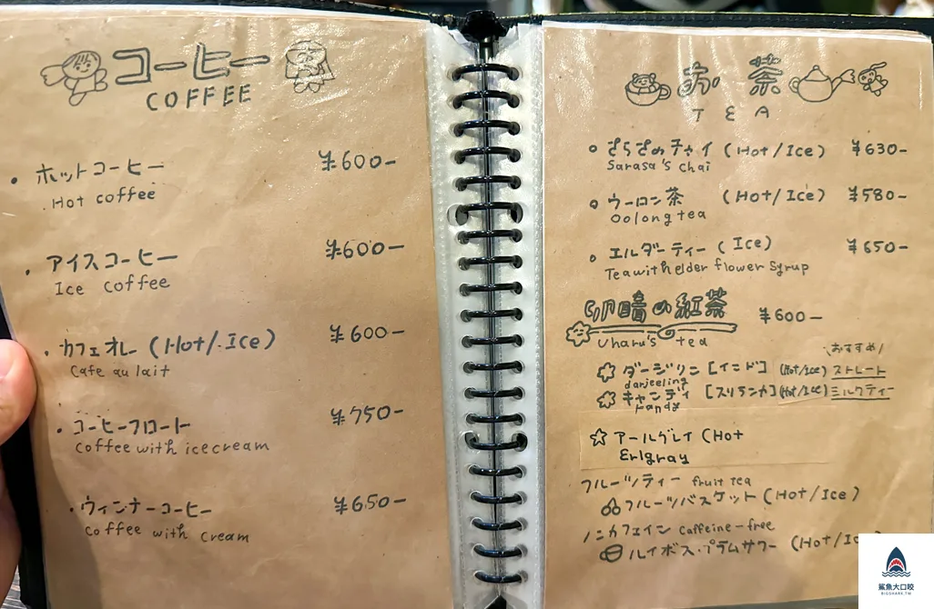 京都澡堂改建咖啡,京都澡堂改建咖啡廳,さらさ西陣,京都咖啡推間,京都咖啡,澡堂改建咖啡廳 西陣,SARASA西陣,京都西陣,京都西陣咖啡,京都西陣咖啡廳 @鯊魚大口咬